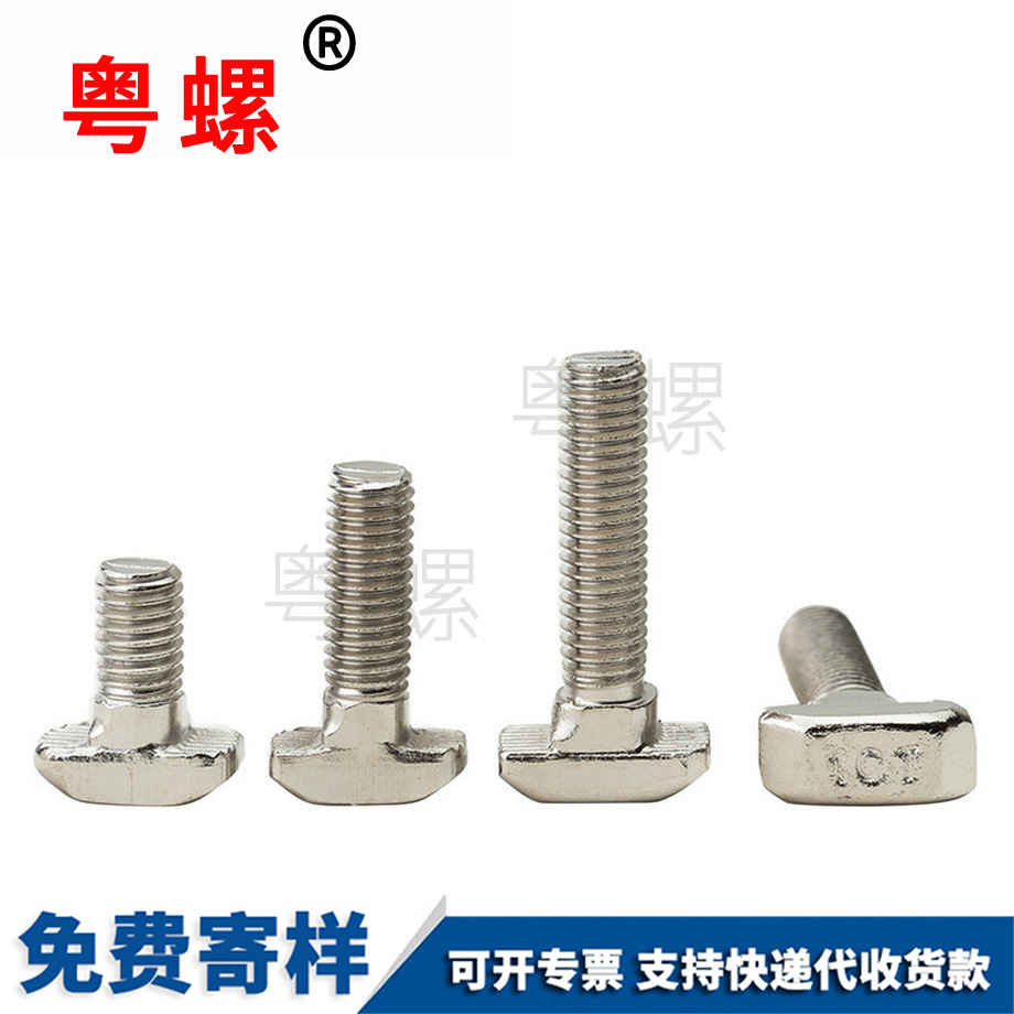 臨滄t形錘頭螺栓