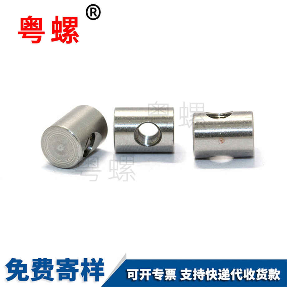迪慶遙控玩具圓柱螺母