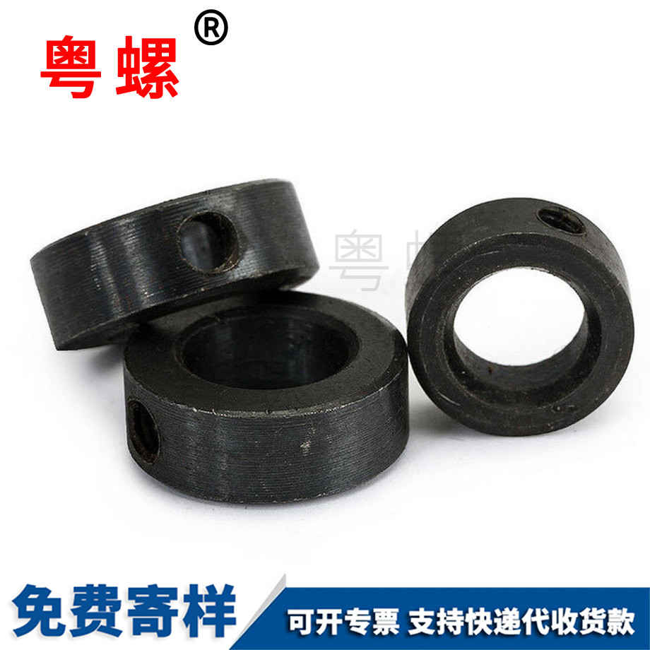 山南軸端山南擋圈