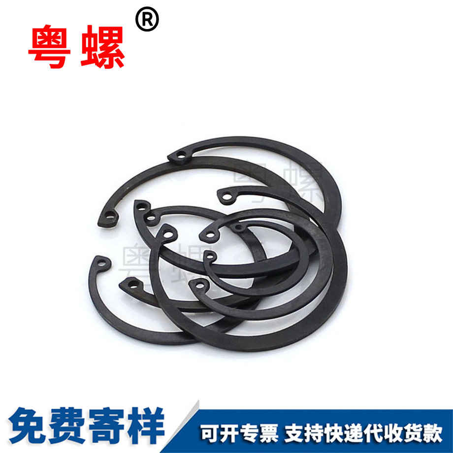 訂做鐵黑色孔用秦皇島卡簧