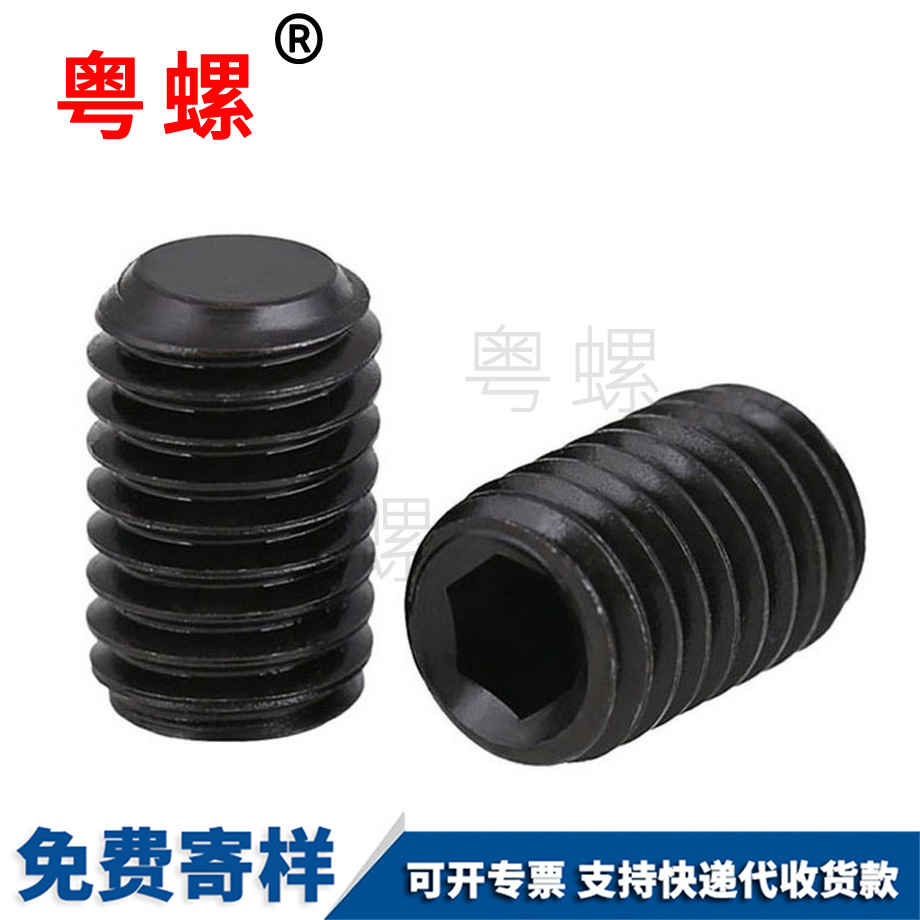 德宏機(jī)米螺絲