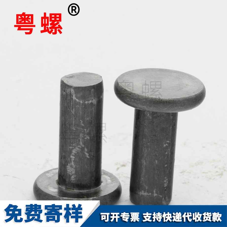 邯鄲GB109
