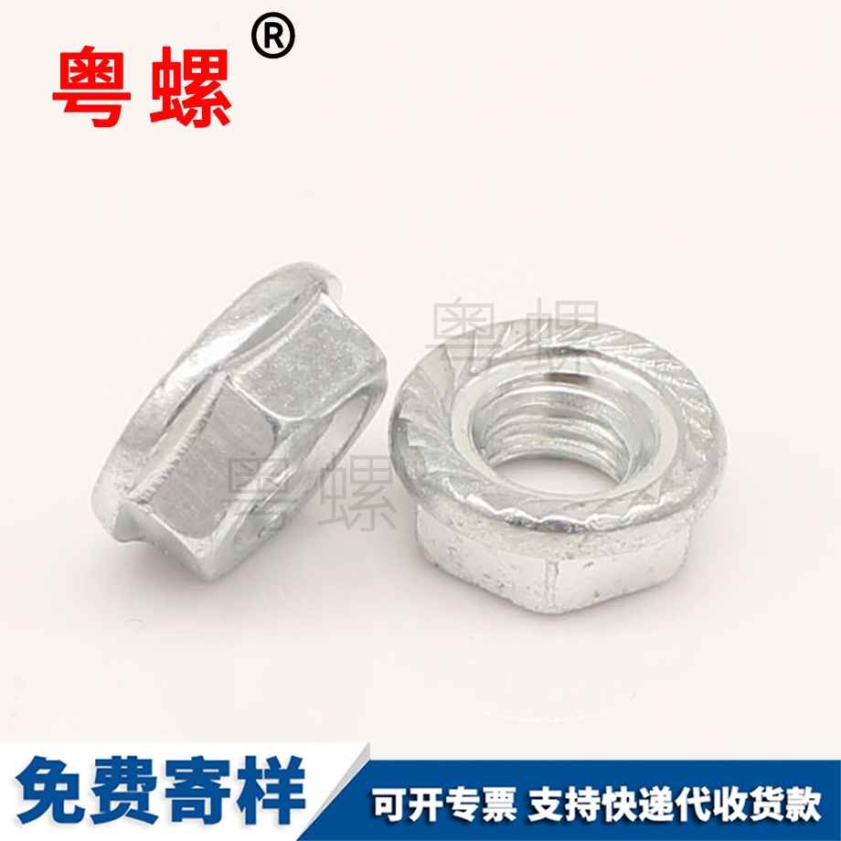 迪慶法蘭螺母