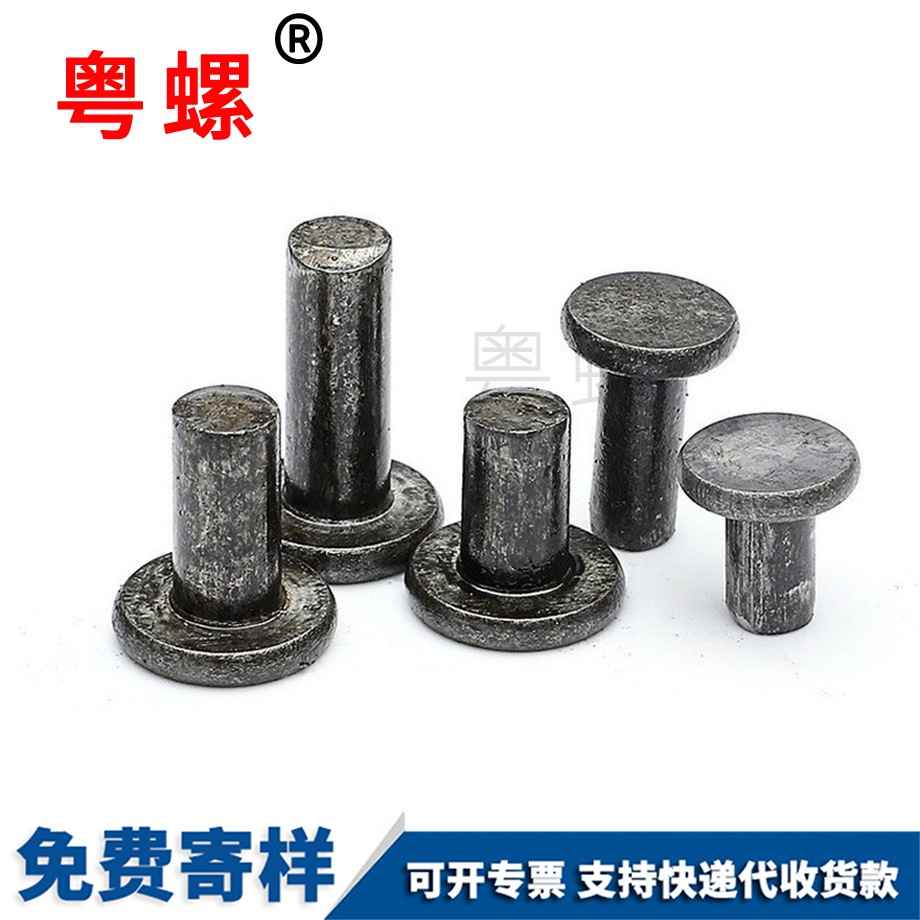 迪慶迪慶GB109鐵釘實心鉚釘