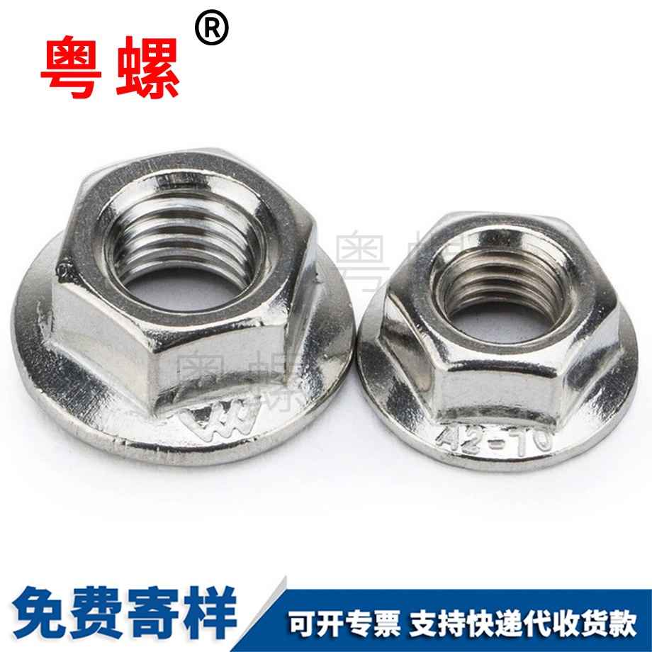 生產(chǎn)邯鄲法蘭螺母