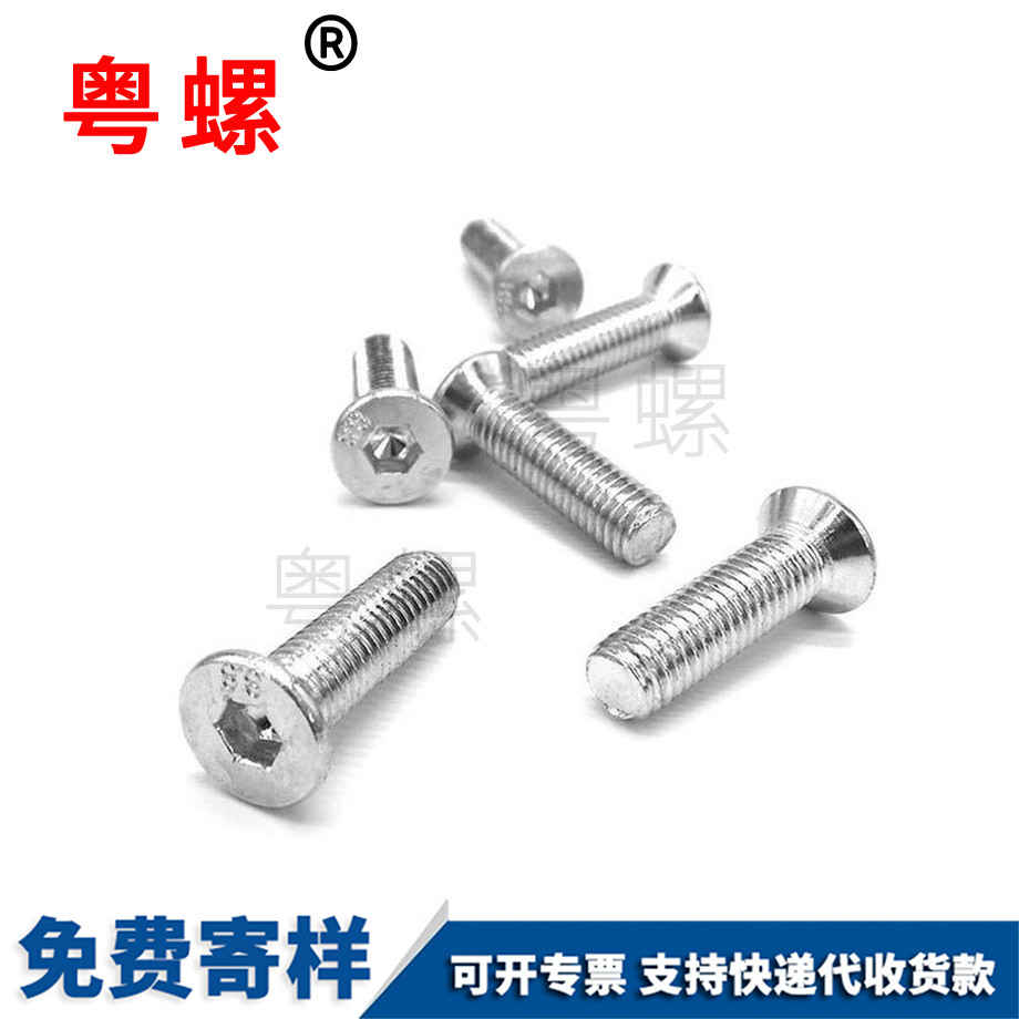 加工沉楚雄頭內(nèi)楚雄六角螺絲