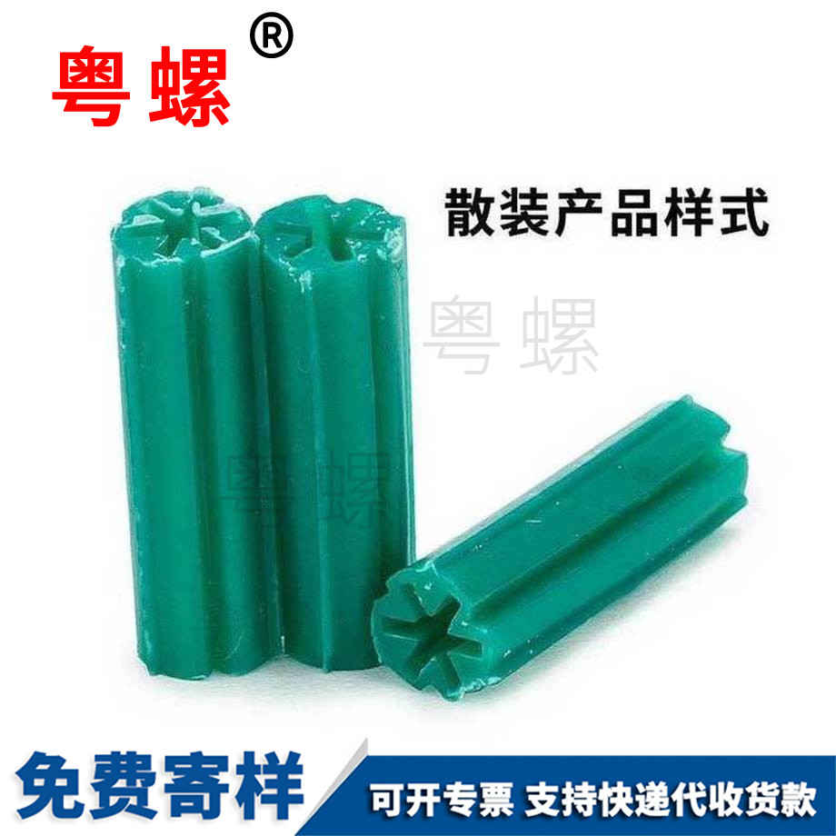 邯鄲綠色邯鄲塑料膨脹管