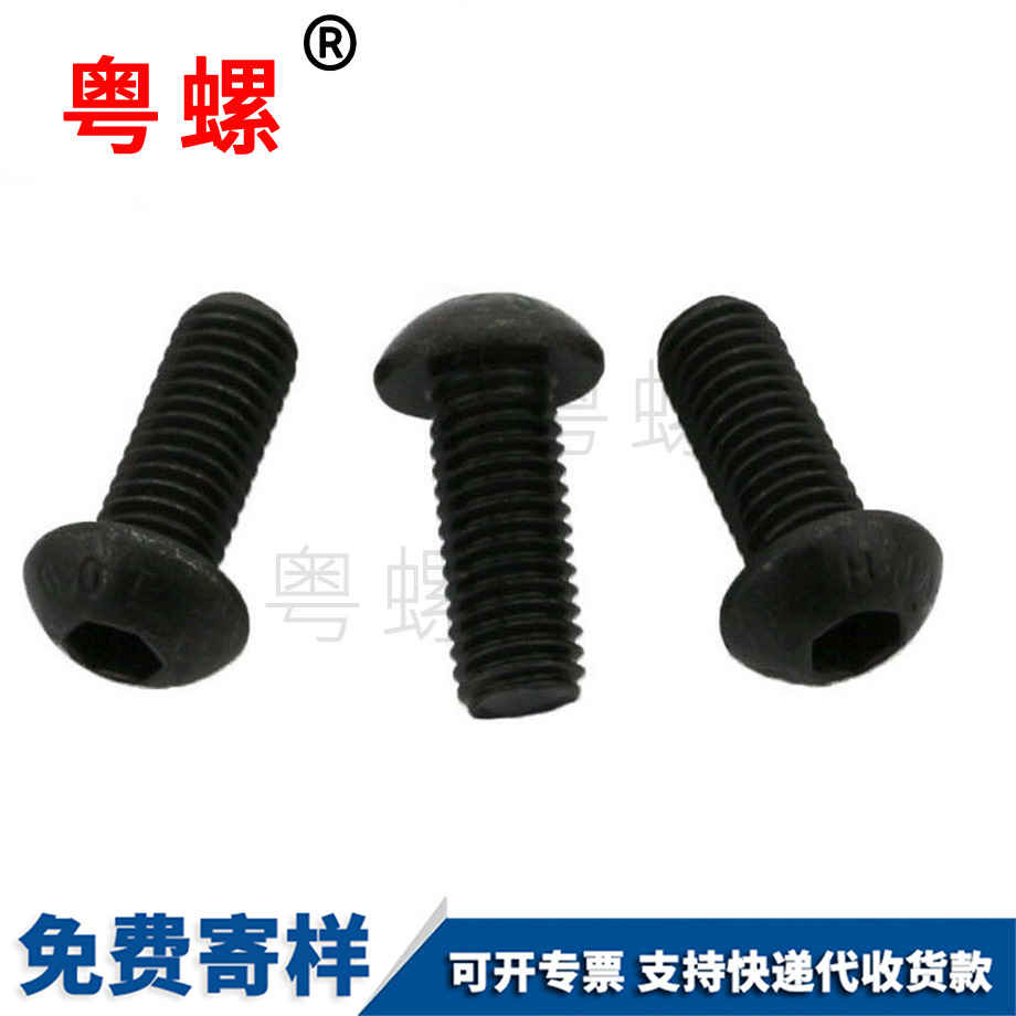 圓楚雄頭內(nèi)楚雄六角螺絲