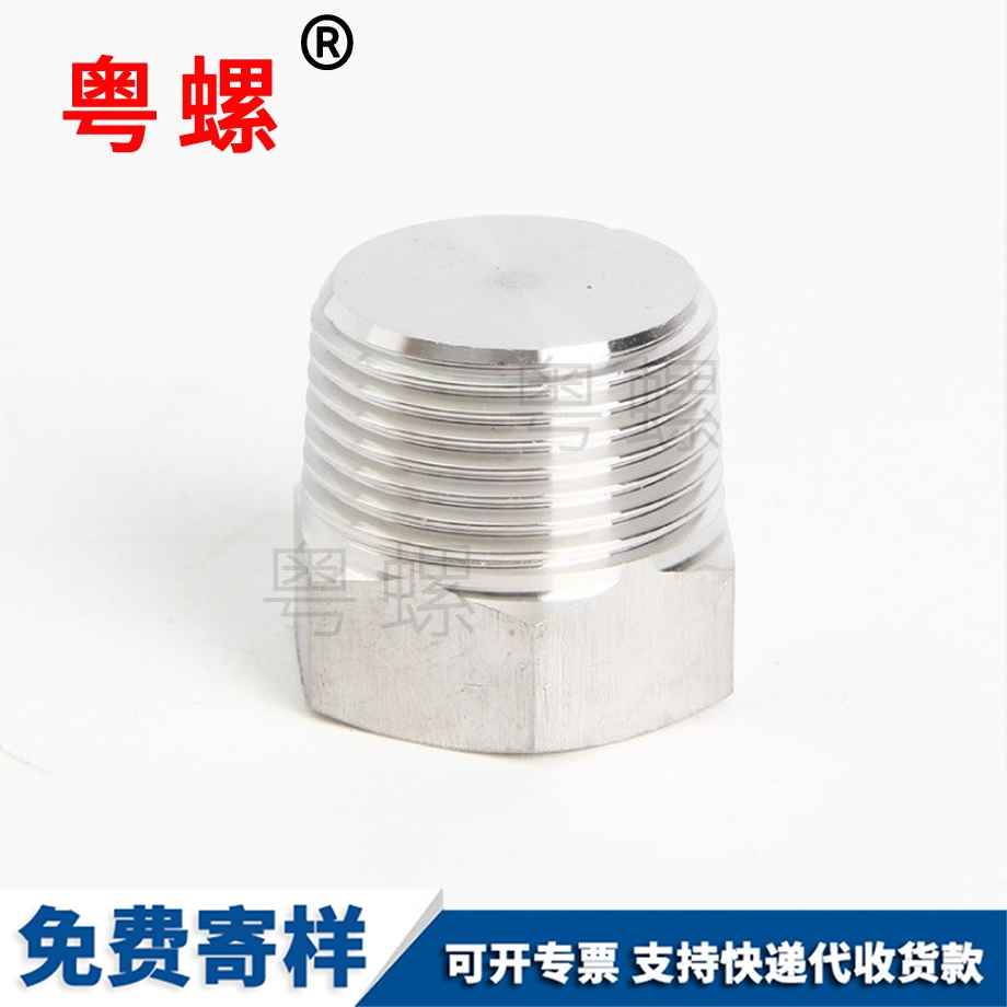 臨滄外六角臨滄堵頭
