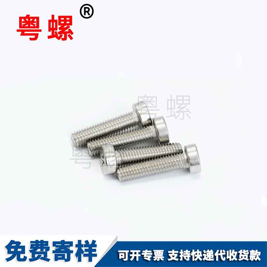 楚雄楚雄GB822十字槽