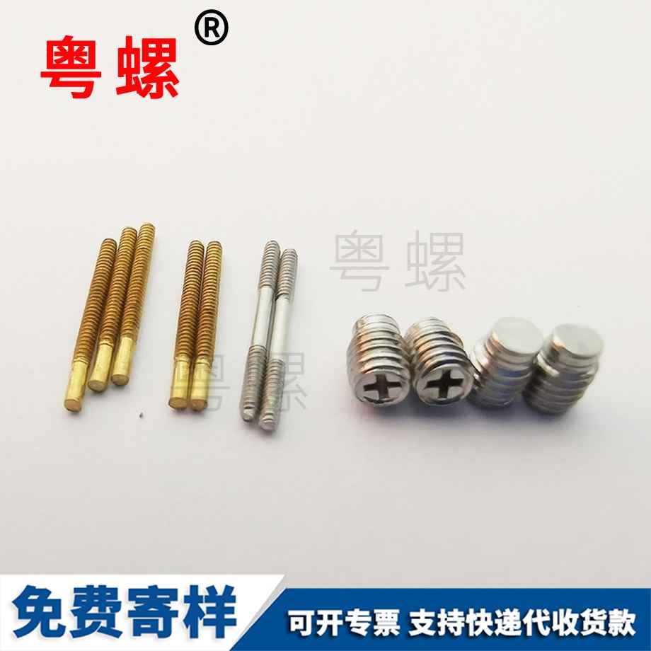 楚雄圓螺母