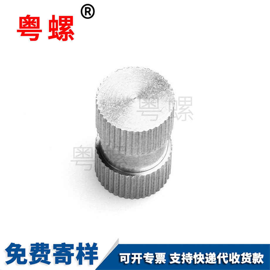 加工秦皇島注塑螺母