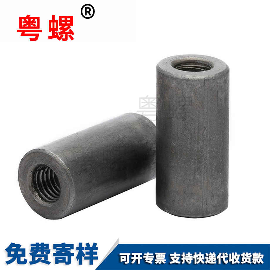本色楚雄圓螺母