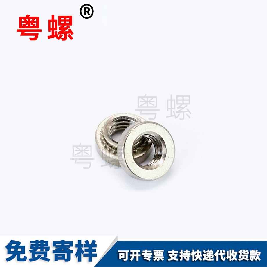 訂做邯鄲壓鉚螺母