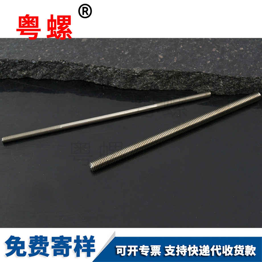 牡丹江牡丹江絲桿全牙螺桿