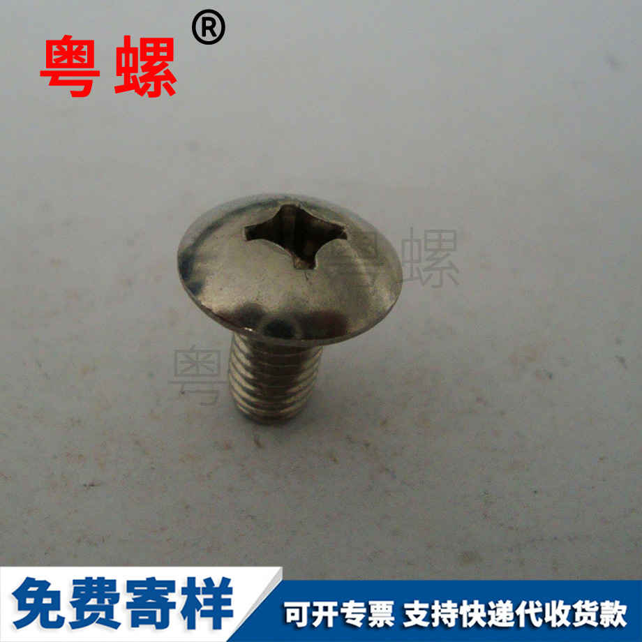 楚雄K型螺母