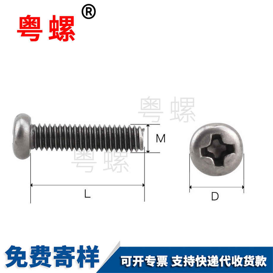 臨滄鈦合金螺釘