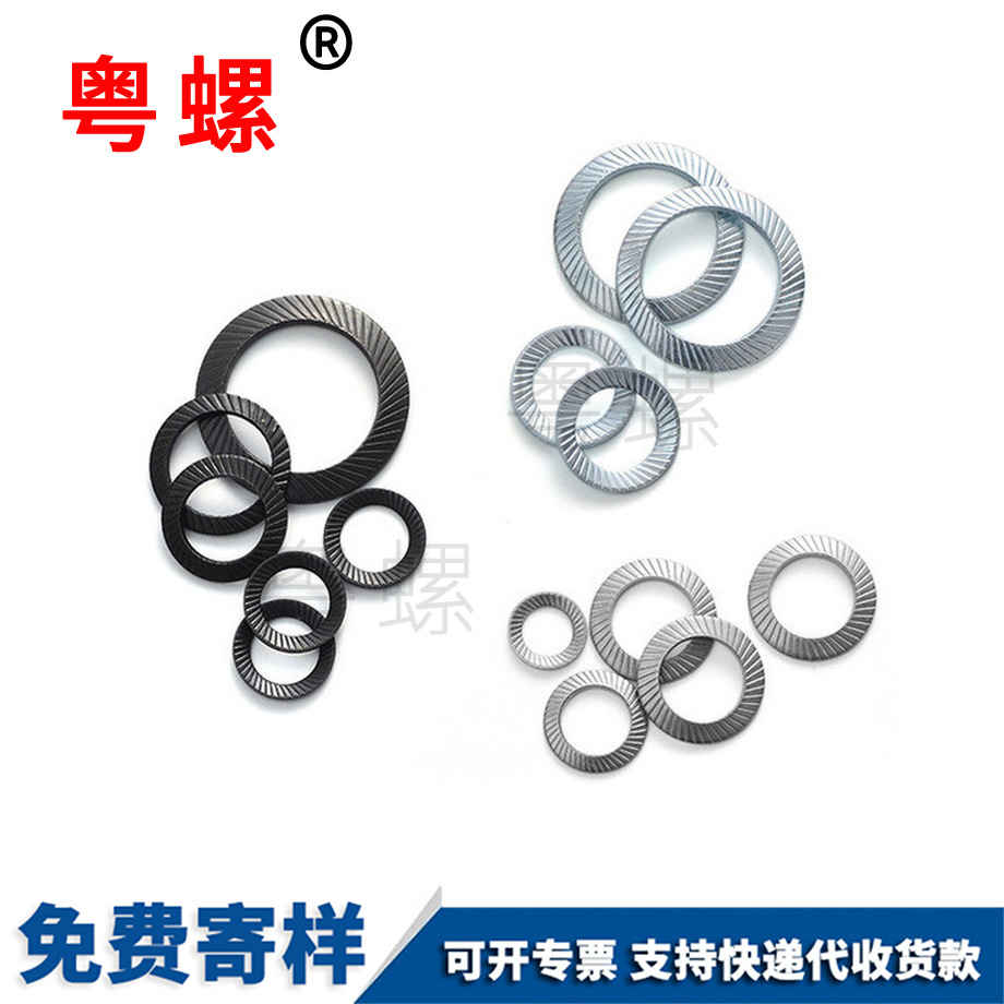 楚雄雙面齒防滑墊圈