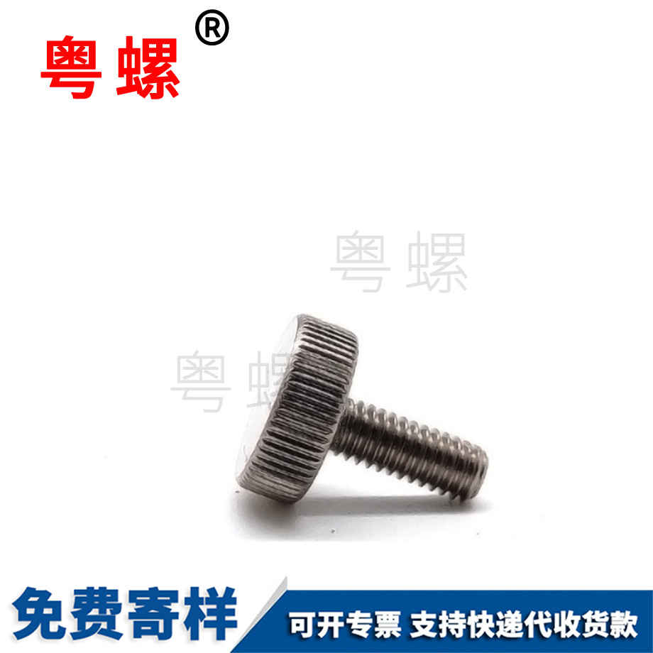 定做銅鍍鎳大理手?jǐn)Q螺絲