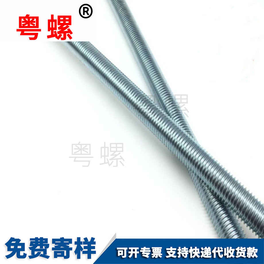 定制4.8級(jí)全牙迪慶絲桿