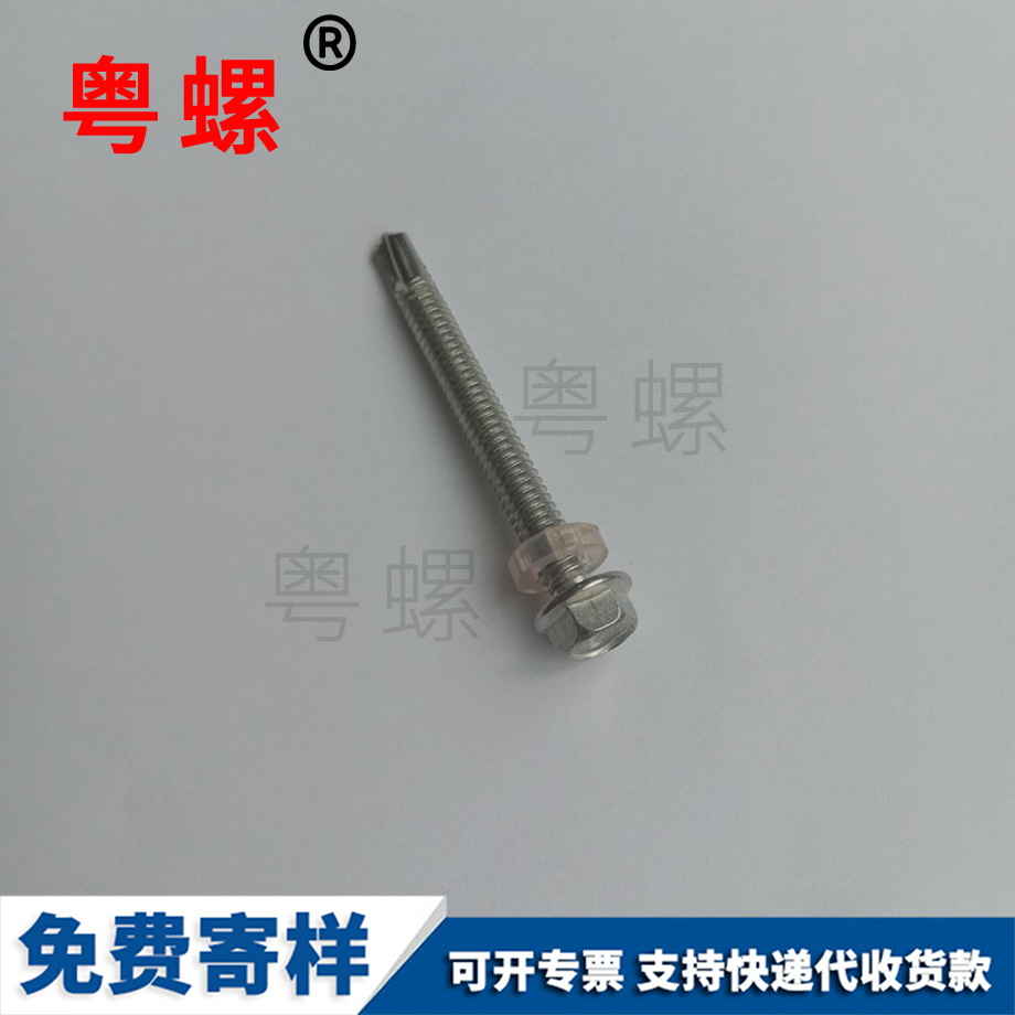 邯鄲圓頭帶墊鉆尾