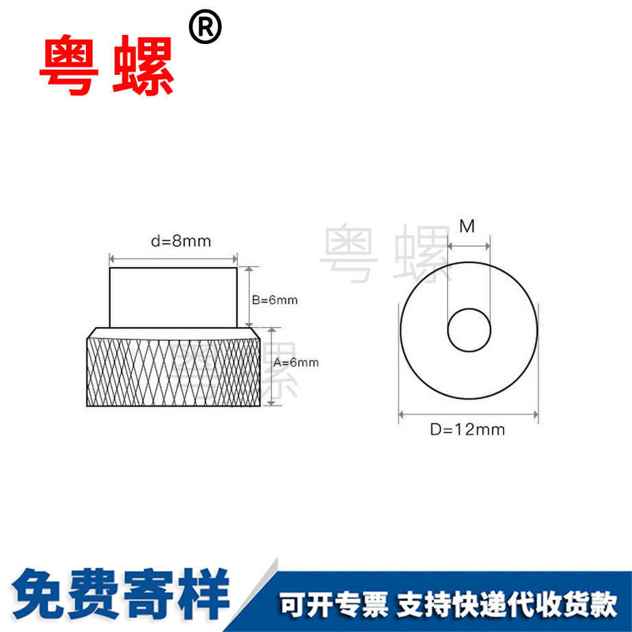 批發(fā)t型滾花楚雄手?jǐn)Q螺母