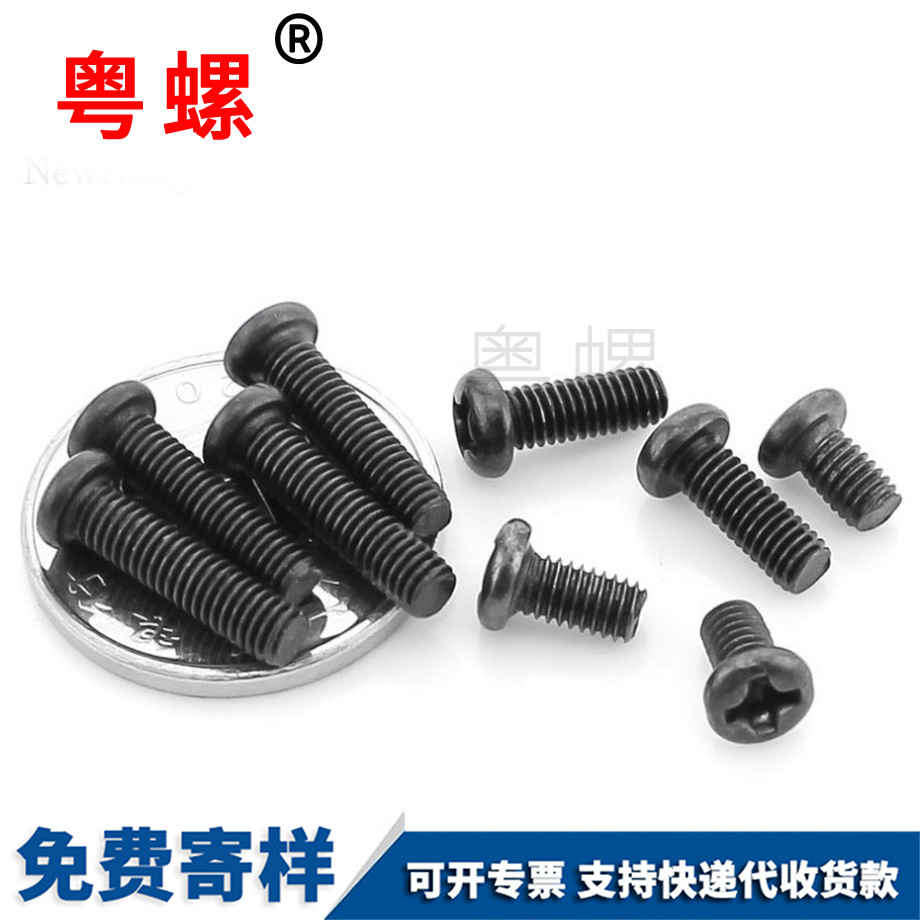 十字圓頭紅河機牙螺釘