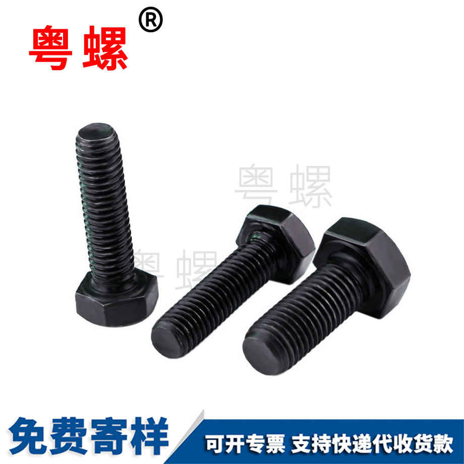 楚雄牙六角緊螺栓