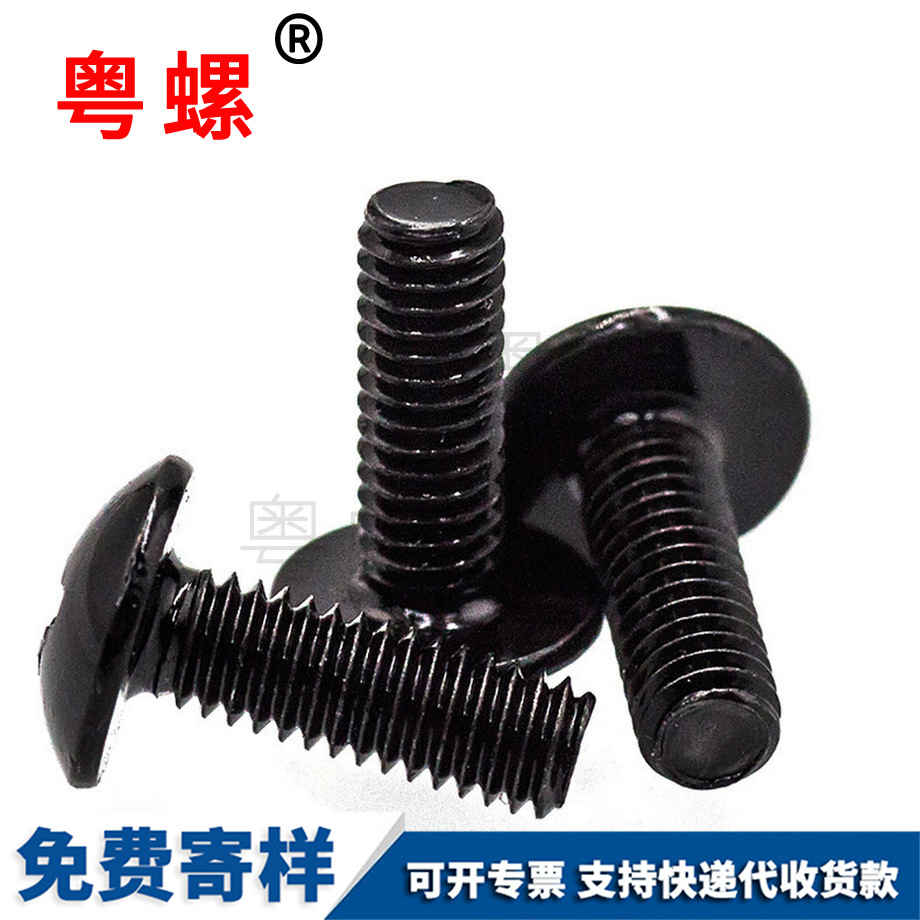 廊坊黑色GB