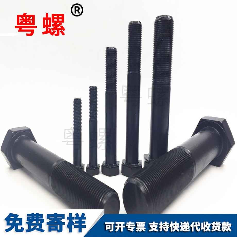 紅河半牙細(xì)牙螺栓