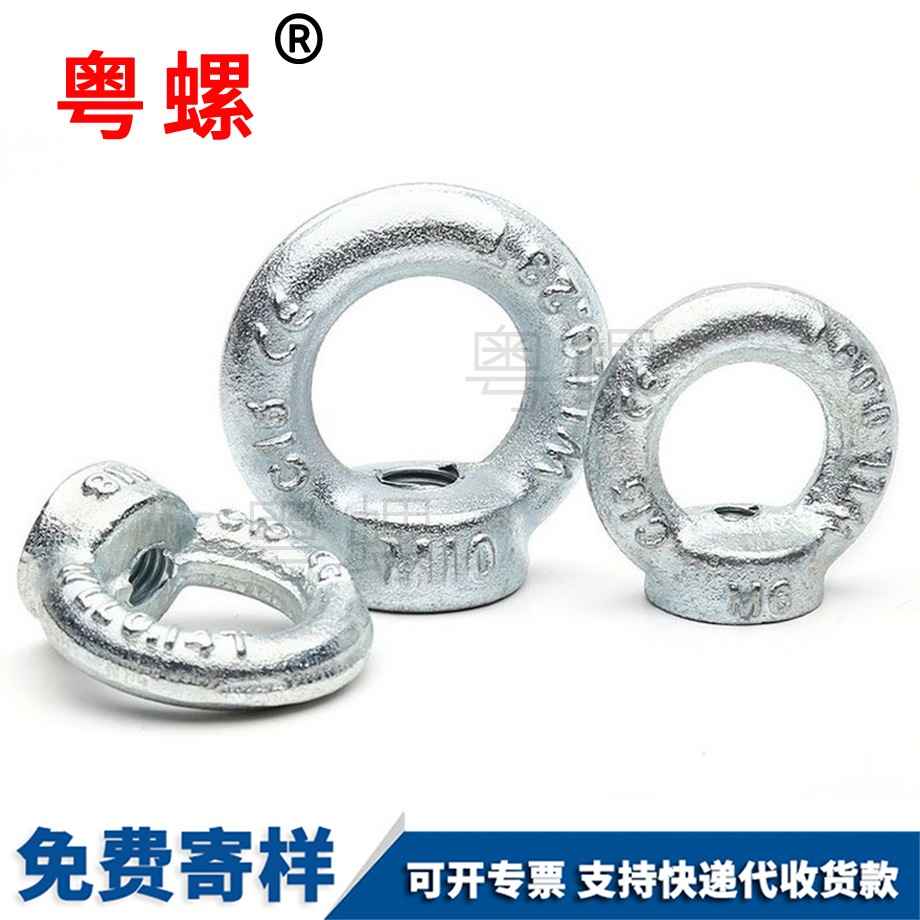 西安環(huán)形起重螺母