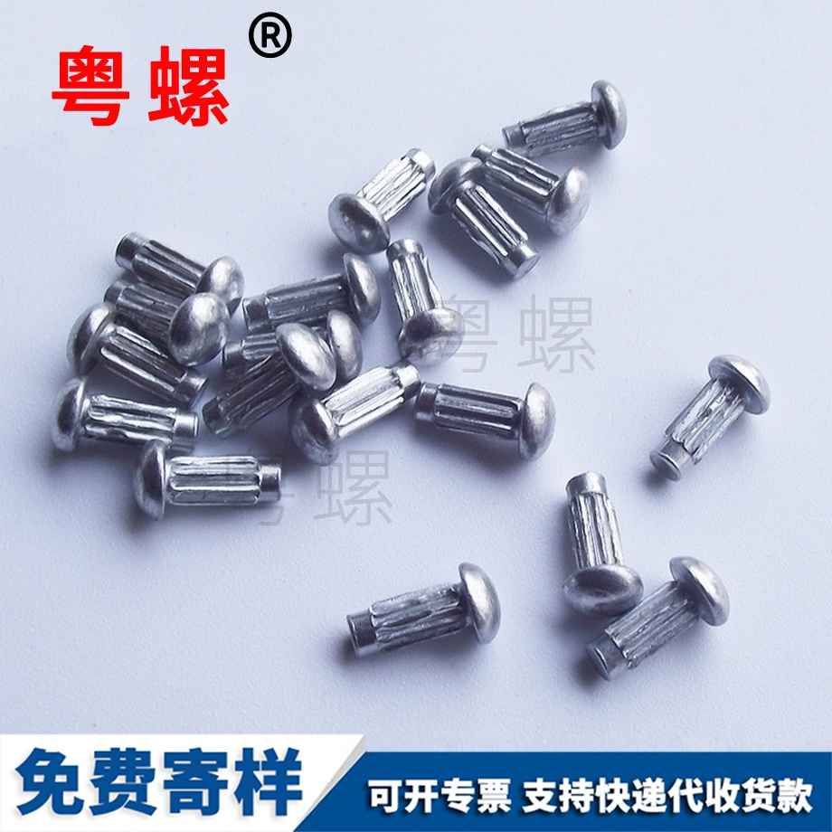 秦皇島電機(jī)銘牌秦皇島標(biāo)牌鉚釘