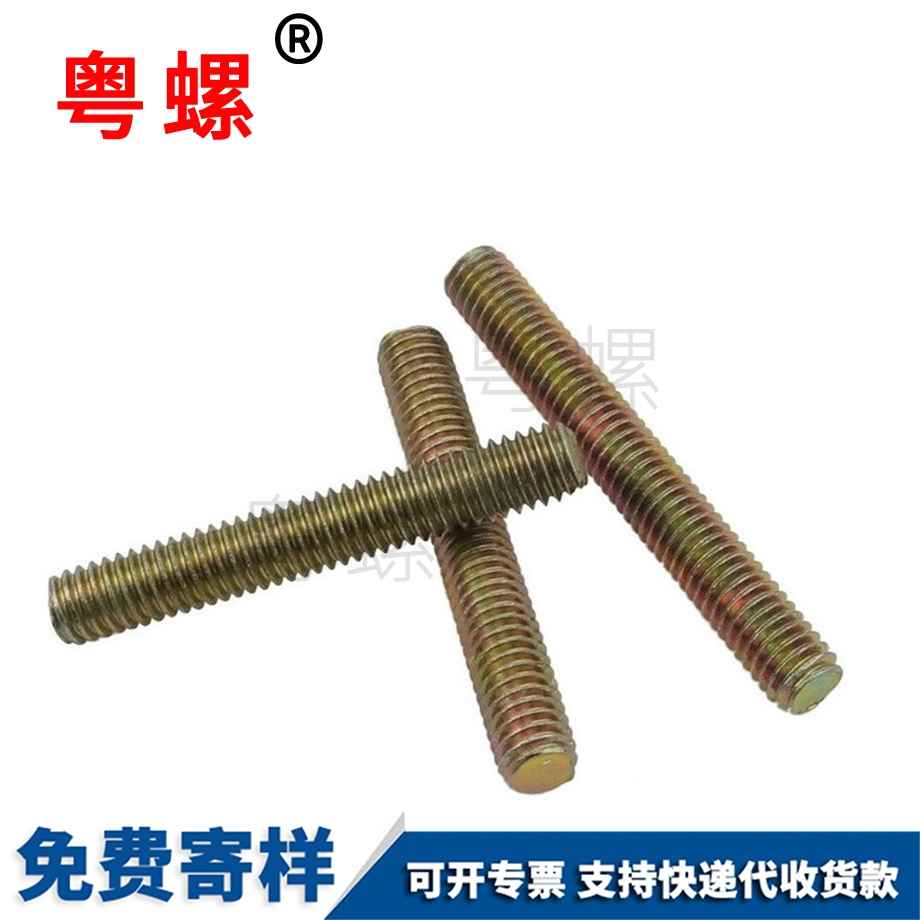 供應(yīng)鍍鋅大理絲桿