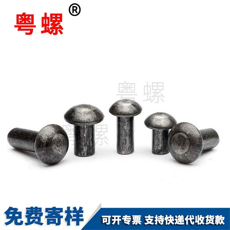 臨滄圓頭鐵鉚釘