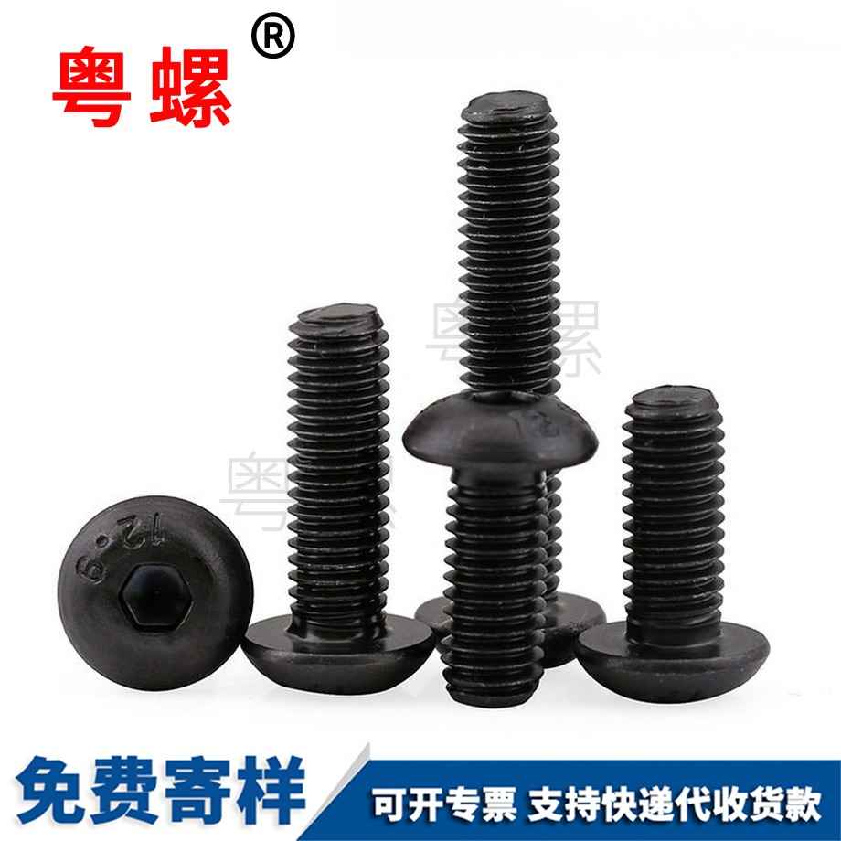 牡丹江圓頭盤牡丹江頭內(nèi)牡丹江六角螺絲