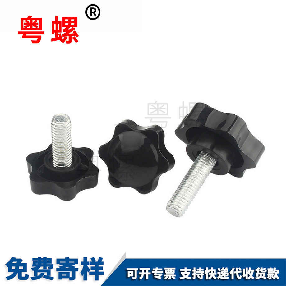 秦皇島手?jǐn)Q螺栓