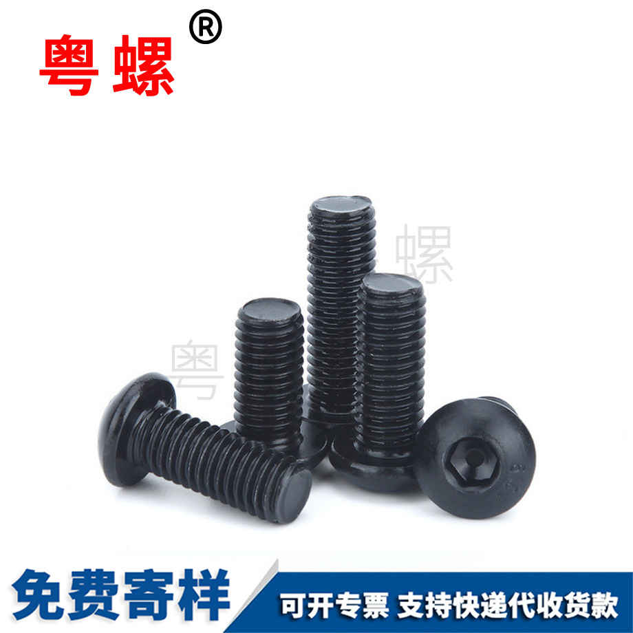 加工怒江高強(qiáng)度螺栓