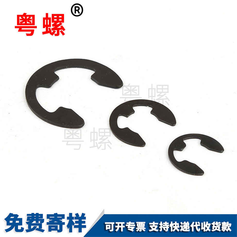 訂制開口昌都擋圈