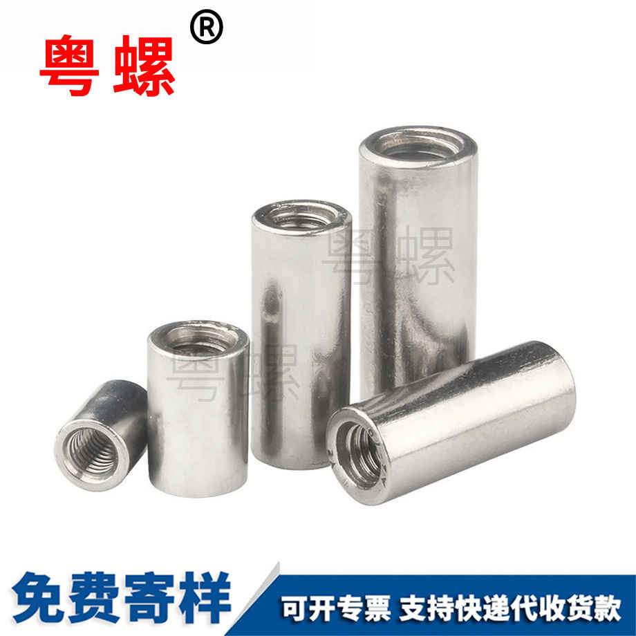 定做加長(zhǎng)迪慶圓螺母
