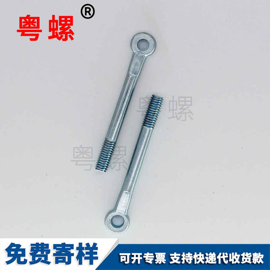 供應(yīng)大理活節(jié)螺絲