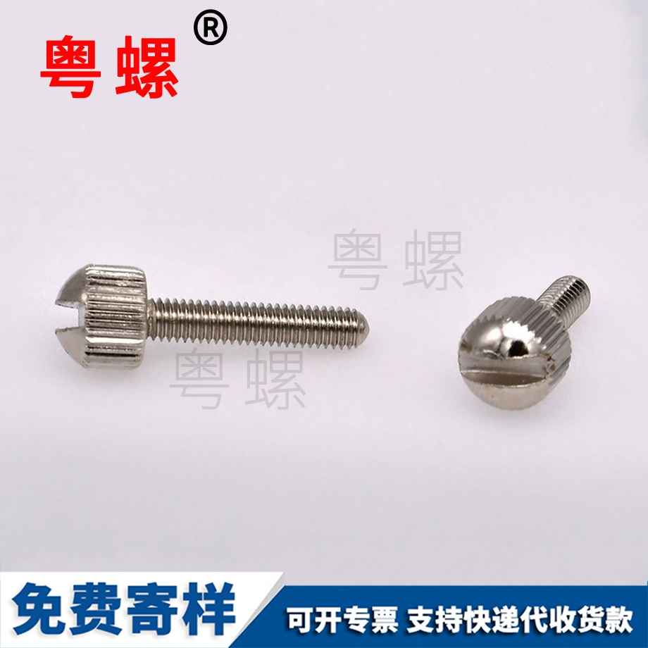 生產(chǎn)牡丹江一字槽牡丹江圓頭螺釘