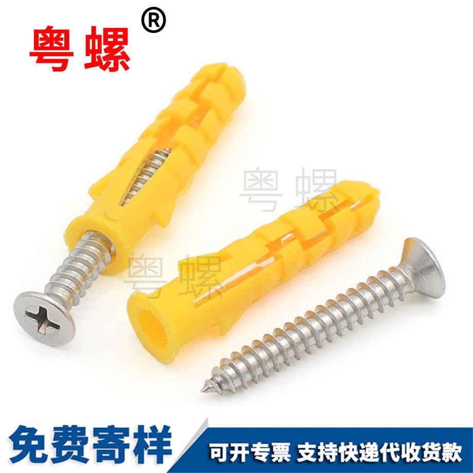 加工迪慶塑料膨脹管