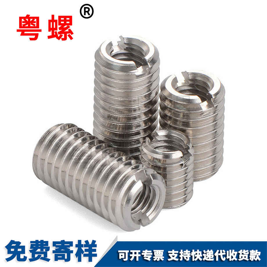 迪慶內(nèi)外牙螺母