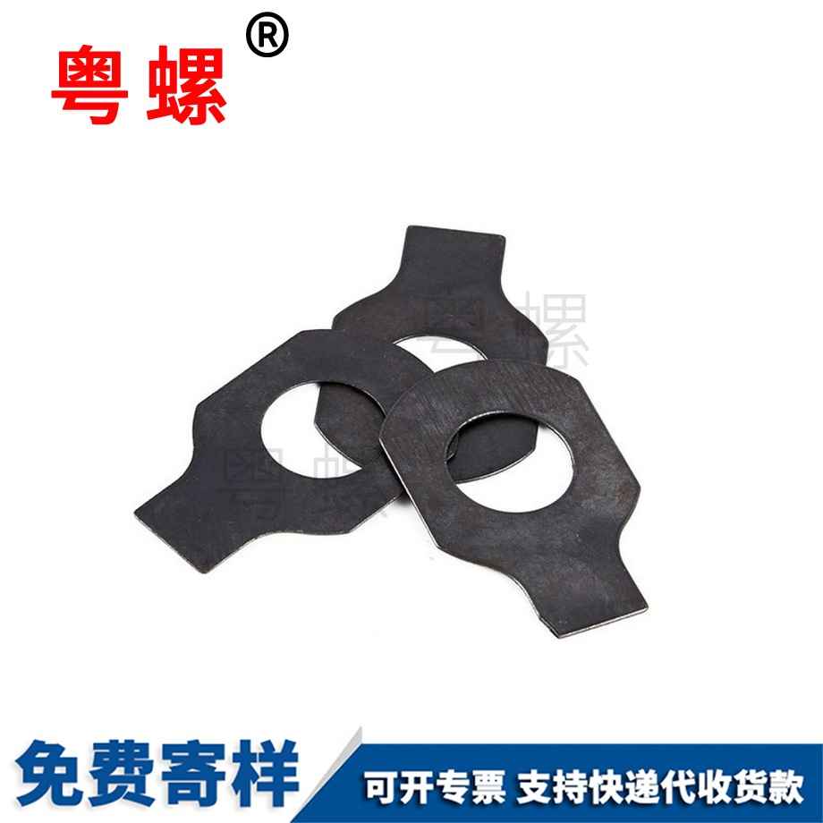 訂做單耳文山止動(dòng)墊圈