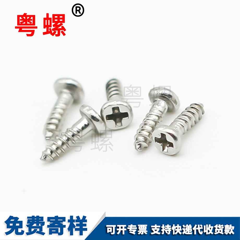 內(nèi)外牙迪慶T型螺母