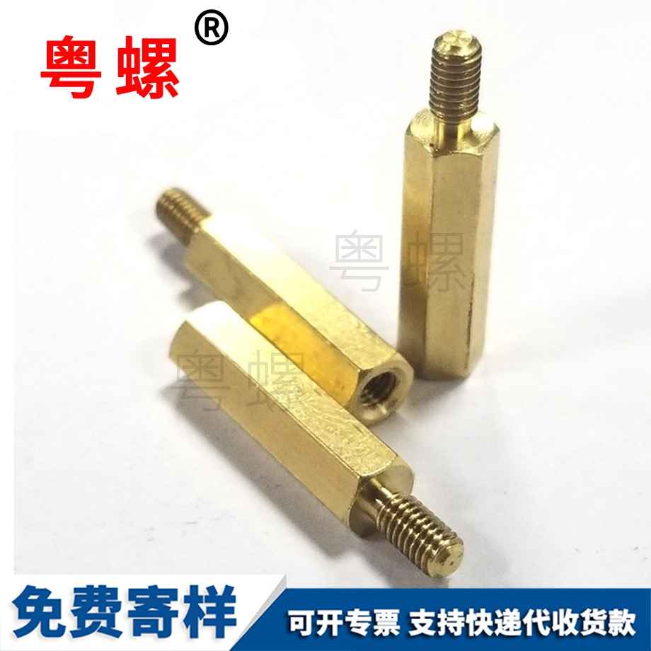 紅河拉鉚螺母