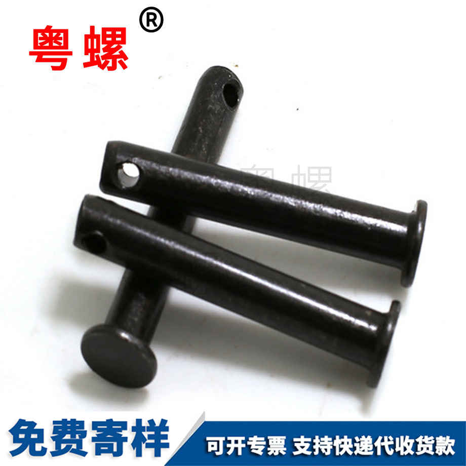 供應(yīng)文山GB882銷(xiāo)軸