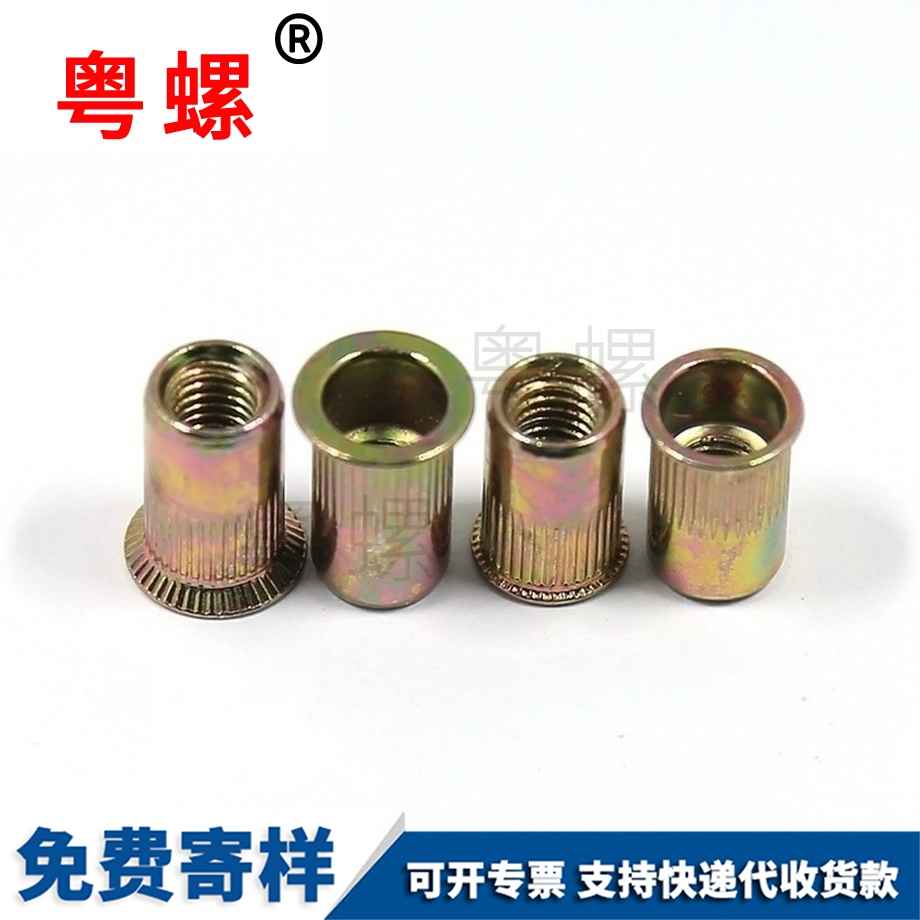 邯鄲小沉頭大沉頭鉚螺母