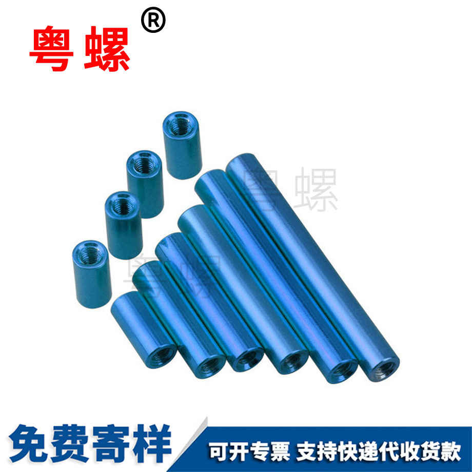 邯鄲通孔空心邯鄲長螺母
