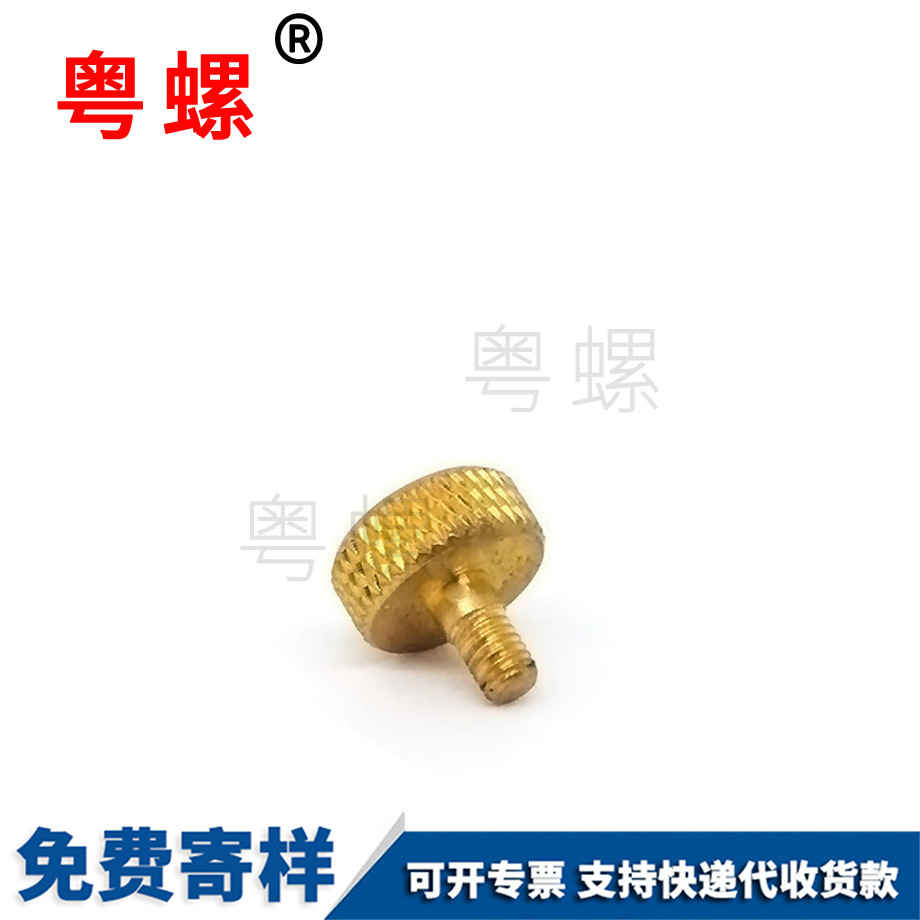 加工黃銅手擰牡丹江臺階螺絲